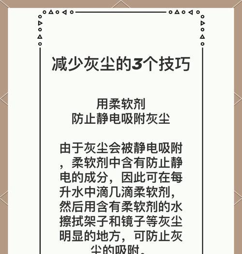 电脑不开机状态下如何清理灰尘？