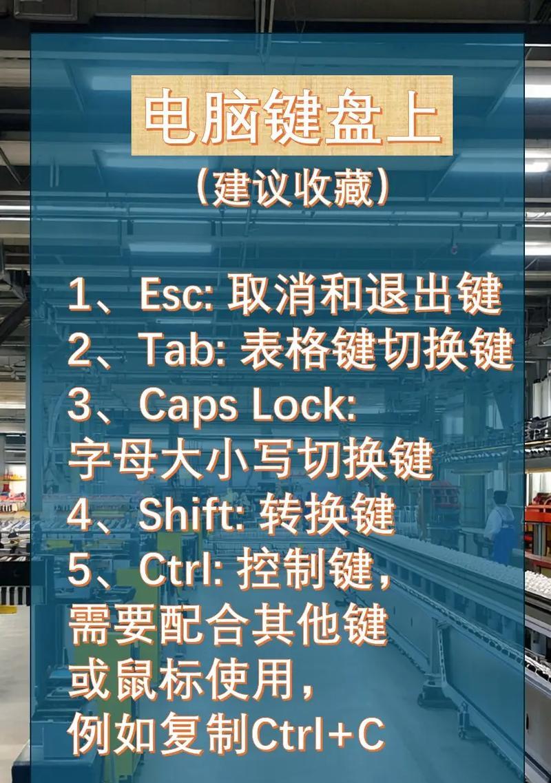 逻辑键盘的取键功能是什么？如何使用逻辑键盘的取键功能？