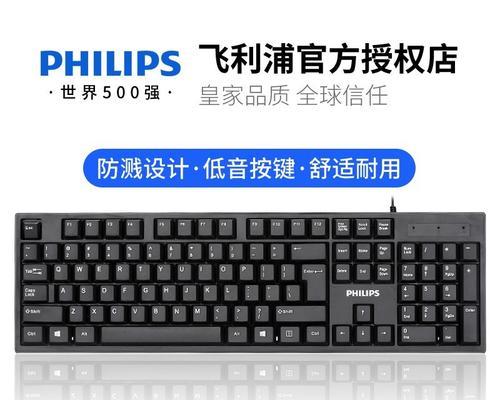 无线键盘鼠标购买时应注意什么？