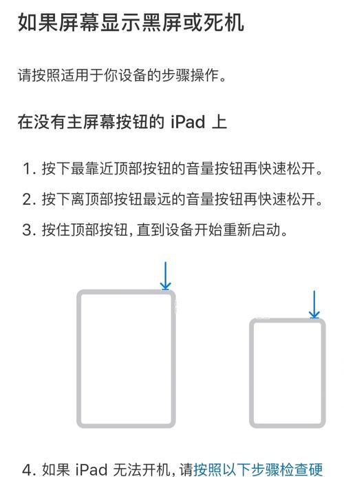 电脑登录后黑屏如何处理？故障排查步骤是什么？