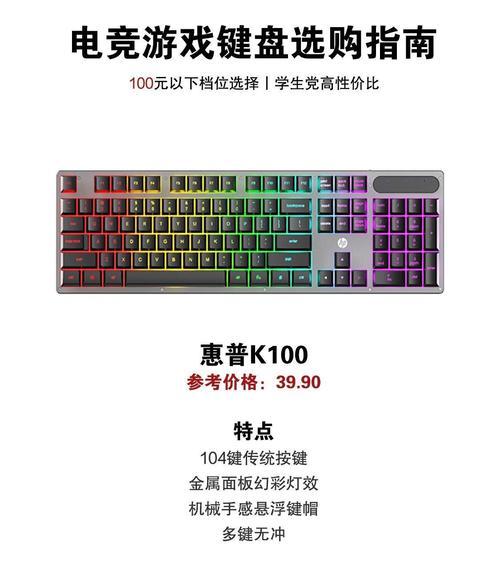EDG队员使用的键盘是什么品牌？职业选手键盘选择标准是什么？