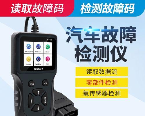汽车诊断电脑清除内存的步骤是什么？