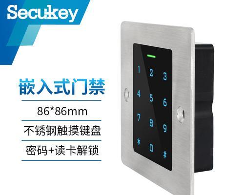 门禁键盘的编程密码如何设置？