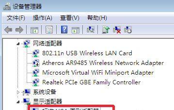 显卡风扇支撑方法？如何确保显卡驱动稳定？