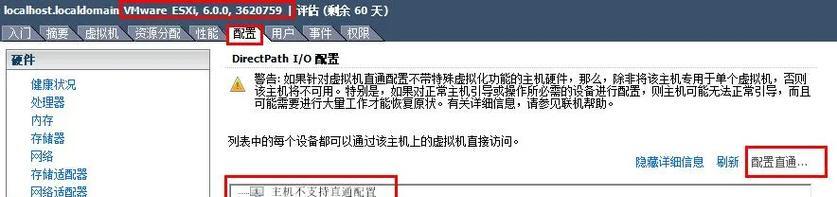 电脑主机无法读取移动硬盘是什么原因？如何解决这一问题？
