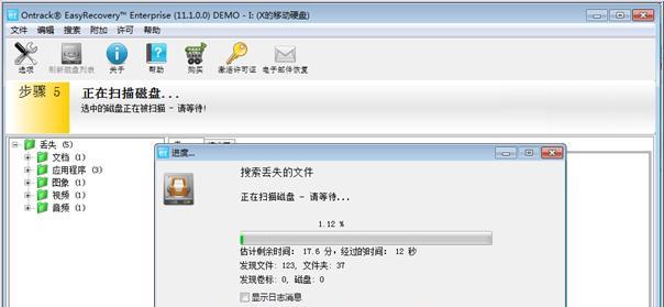 如何保护比特币免受移动硬盘丢失的影响？