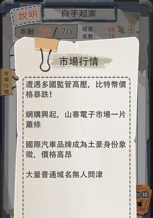 如何保护比特币免受移动硬盘丢失的影响？