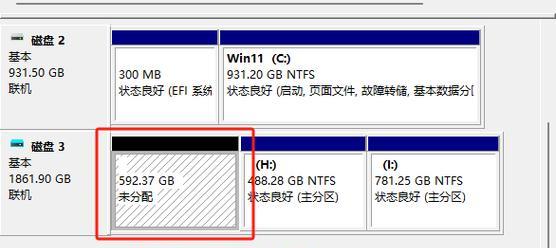 如何保护比特币免受移动硬盘丢失的影响？
