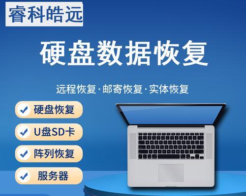 移动硬盘进水后如何检测？维修店有哪些检测方法？