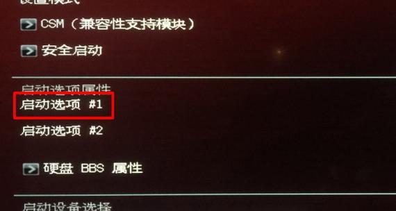 华硕主板安装第二块SSD步骤是什么？需要注意什么？
