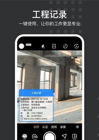 魅族手机相机如何添加水印？