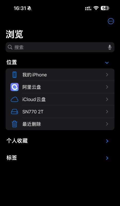 苹果电脑怎么内存扩容？扩容步骤和注意事项是什么？