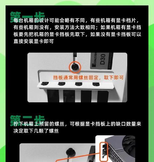 拓展坞连接独立显卡的步骤是什么？