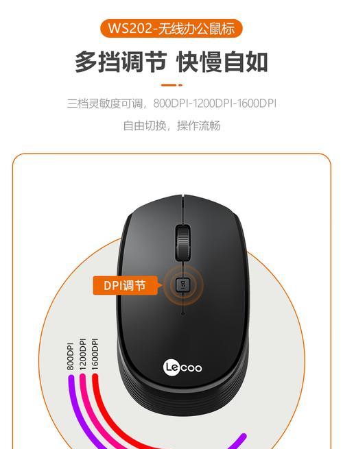 联想无线鼠标如何连接联想电脑？需要什么步骤？