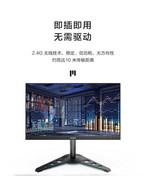 联想无线鼠标如何连接联想电脑？需要什么步骤？
