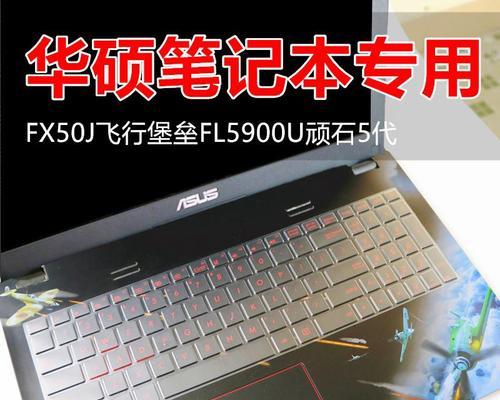 战雷用什么键盘合适？游戏键盘选择技巧？