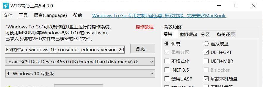 笔记本电脑如何切换至移动硬盘系统？