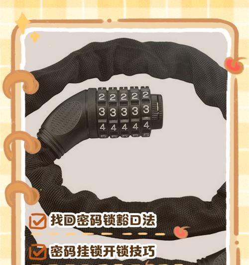 笔记本电脑锁怎么打开？忘记了密码怎么办？