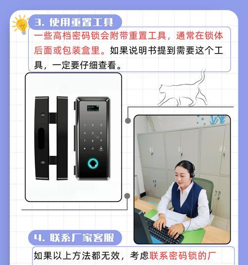 笔记本电脑锁怎么打开？忘记了密码怎么办？