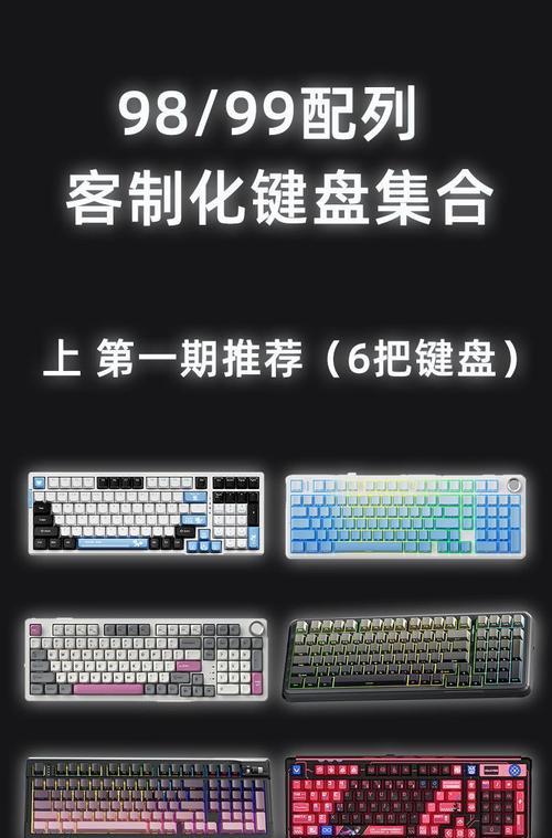 键盘主控板的作用是什么？