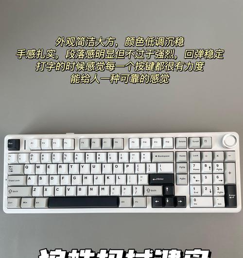 键盘主控板的作用是什么？