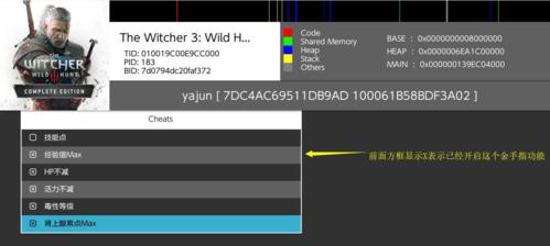 如何通过大气层菜单检查Switch主板？