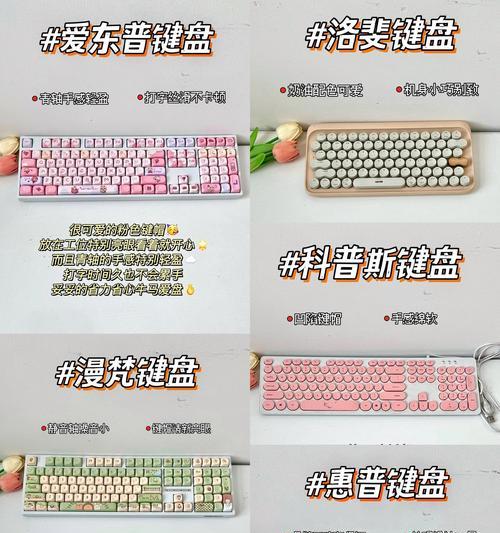 键盘切片功能的作用是什么？