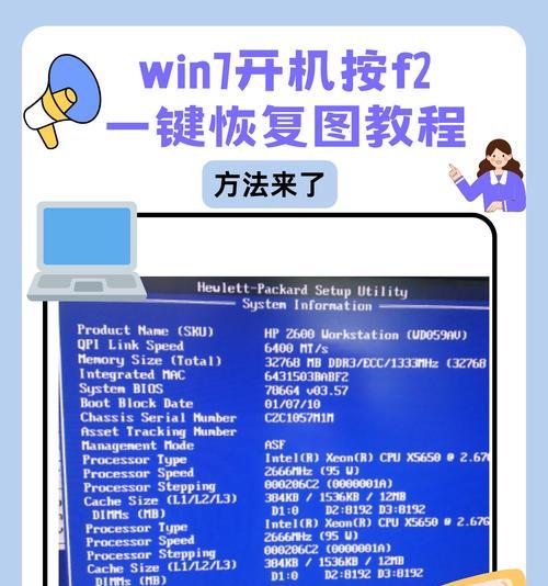 联想笔记本电脑如何快速按出F6功能键？操作中可能遇到哪些困难？