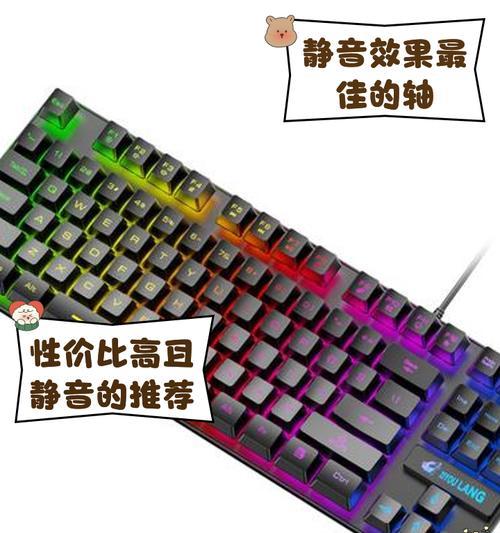钢琴轴键盘发出的声音有何特点？