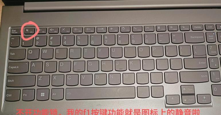 笔记本电脑触控板关闭的方法是什么？