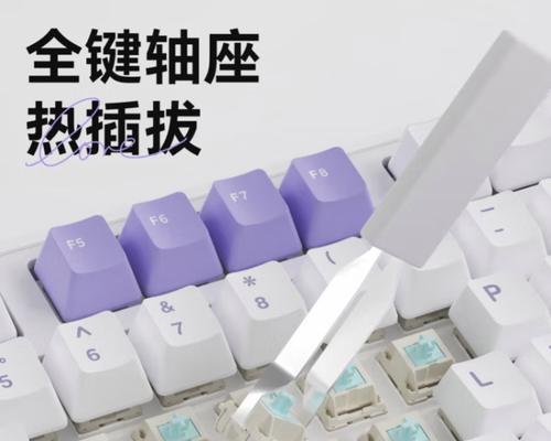 有个键盘叫什么酷？它的独特功能是什么？