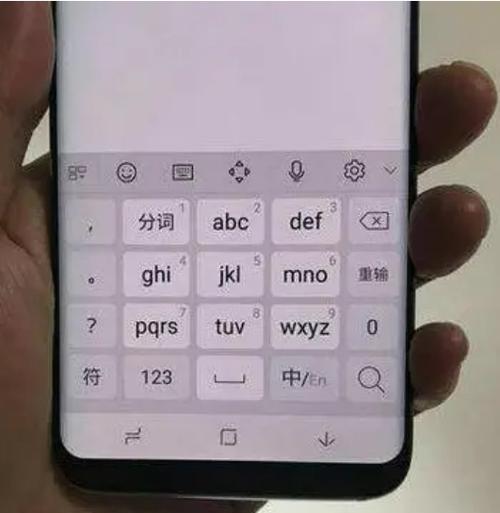 键盘的软件通常叫什么名字？