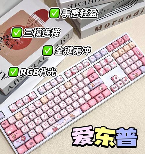 键盘的软件通常叫什么名字？