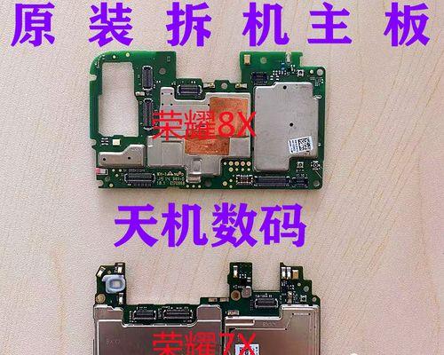荣耀90主板烧毁后如何导出数据？有哪些安全的方法？