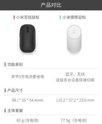 蓝牙小米鼠标无法连接时如何恢复正常？