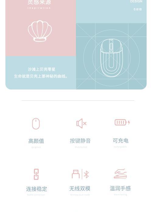 蓝牙小米鼠标无法连接时如何恢复正常？