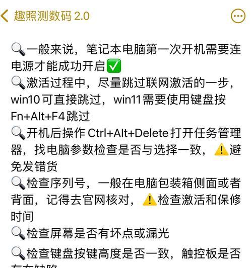 台式电脑故障如何判断？