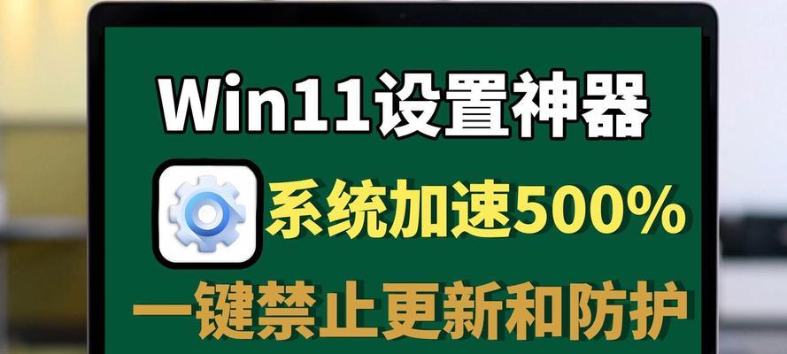 电脑快速内存关闭方法是什么？为什么要关闭？