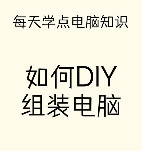 电脑快速内存关闭方法是什么？为什么要关闭？