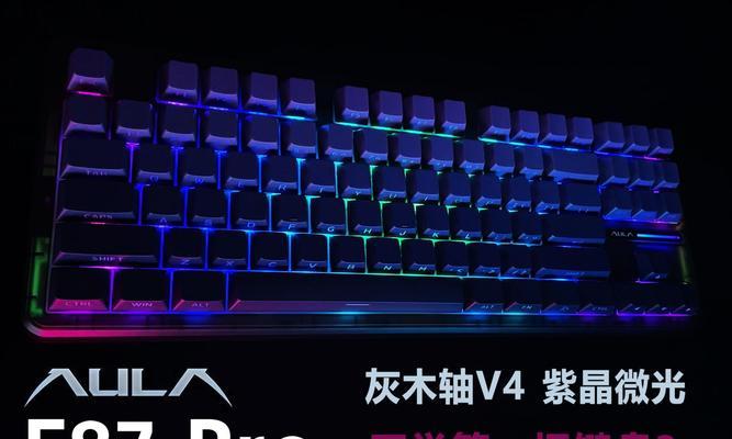 狼蛛键盘如何操作重启？