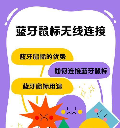 鼠标开启蓝牙配对的步骤是什么？