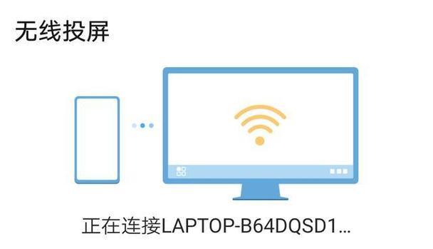 大疆遥控器如何连接笔记本电脑进行投屏？