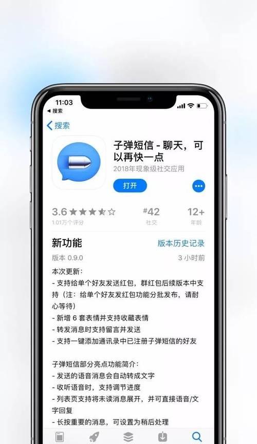 子弹键盘适合哪些软件使用？
