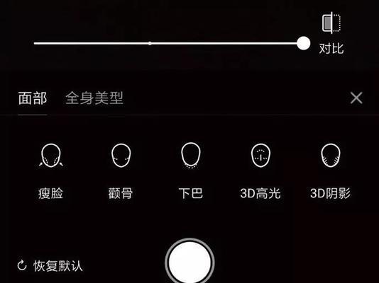 小米照相机怎么关掉美颜？如何操作？