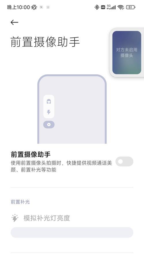 小米照相机怎么关掉美颜？如何操作？