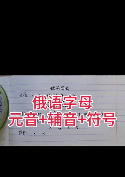 俄语键盘符号输入方法是什么？