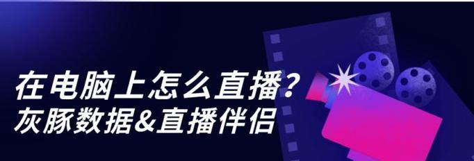 台式电脑如何下载抖音软件？步骤是什么？