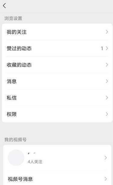 直播时关闭美颜相机的方法是什么？