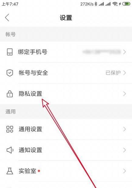 直播时关闭美颜相机的方法是什么？