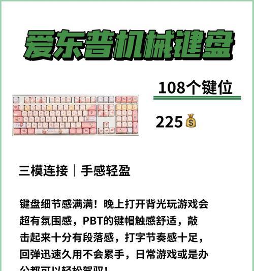 新手玩CS应该选择哪种键盘？